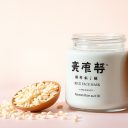 Best Korean Rice Mask in 2026: Brightening Picks for Glowing Skin